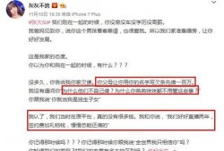 独家爆料被告,揭秘被告惊人内幕！