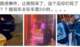 吃瓜真实爆料 潜规则是什么意思,权力与欲望的暗流涌动