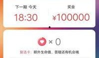 热点爆料入口点击进入平台,一键掌握最新资讯，平台互动新体验
