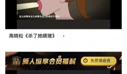 吃瓜爆料短剧吃瓜爆料大赛每日聚集地 黑暗爆料在线观看免费高清,吃瓜爆料短剧大赛，黑暗爆料在线免费高清观看