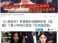 吃瓜网官网 明星潜规则之皇梦九重笔趣阁,皇梦九重笔趣阁中的明星潜规则内幕