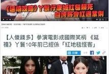 吃瓜网官网 明星潜规则之皇梦九重笔趣阁,皇梦九重笔趣阁中的明星潜规则内幕