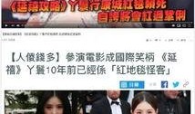 吃瓜网官网 明星潜规则之皇梦九重笔趣阁,皇梦九重笔趣阁中的明星潜规则内幕