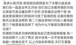 吃瓜抖音 爆黑料和曝黑料的用法,揭秘爆黑料与曝黑料的背后真相