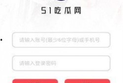 吃瓜网站51